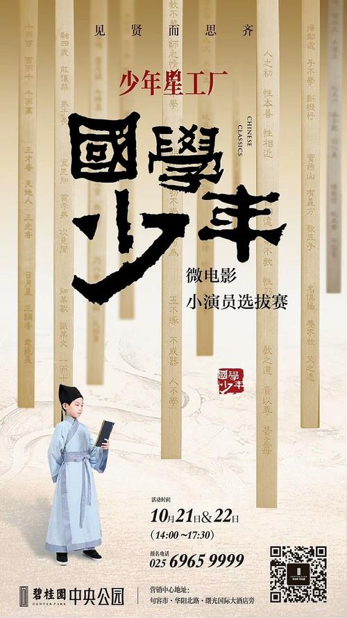 内华达州作假